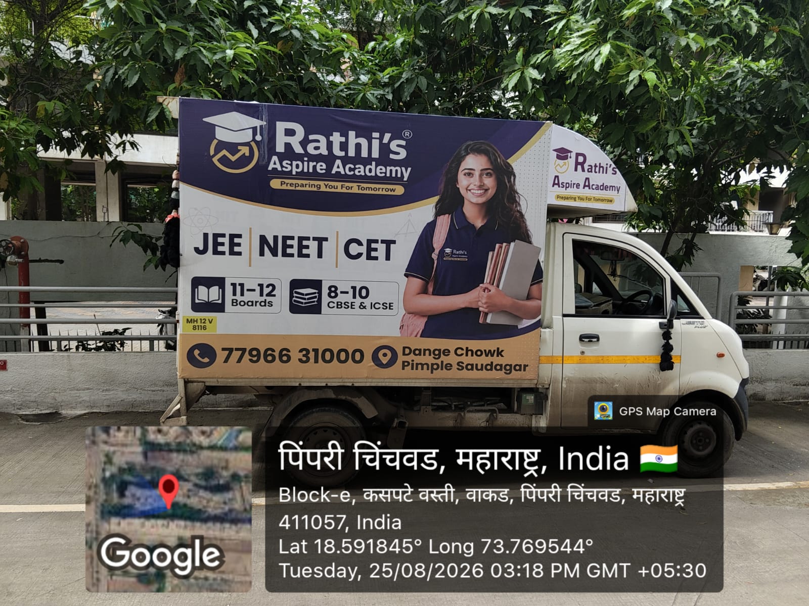 Rathi’s Aspire Academy ad installed on a commercial vehicle