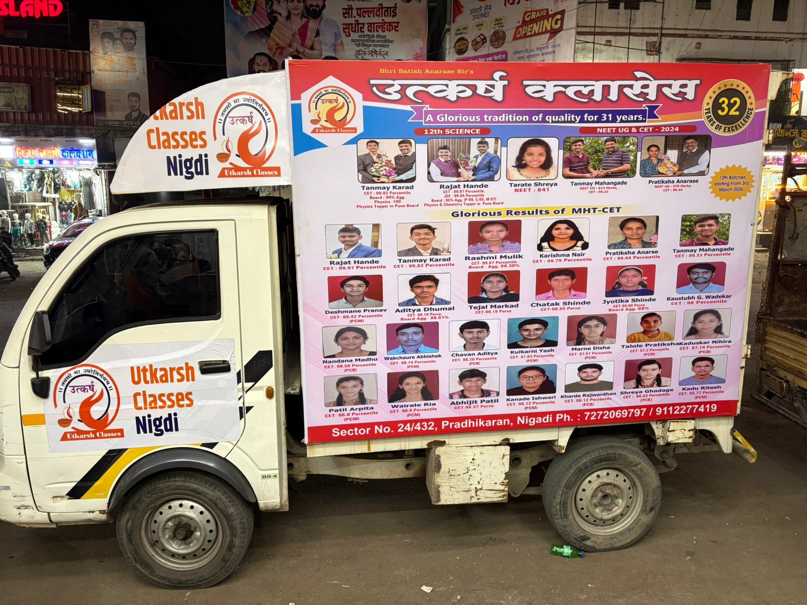 Utkarsh Classes ad installed on a commercial vehicle